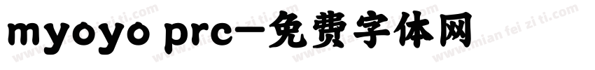 myoyo prc字体转换